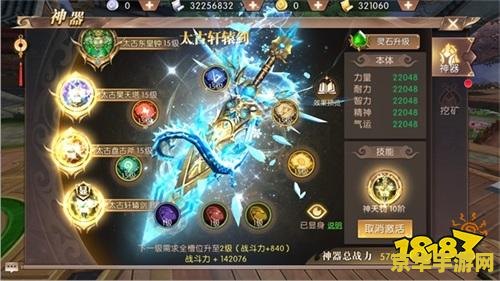 轩辕传奇好玩么 <h1>轩辕传奇好玩么：深度游戏分析</h1>