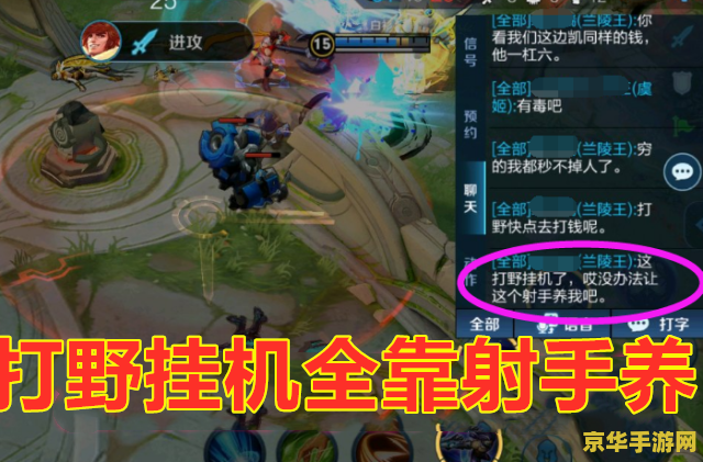 王者荣耀怎么刷兰陵王 王者荣耀兰陵王高效玩法攻略