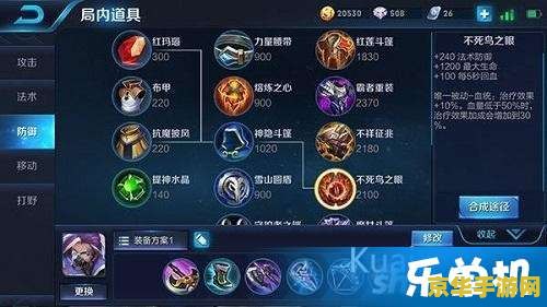 王者荣耀怎么刷兰陵王 王者荣耀兰陵王高效玩法攻略