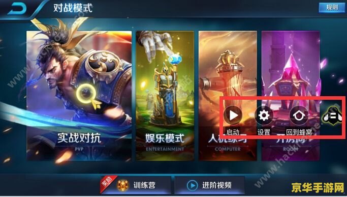 王者荣耀怎么刷钻石 王者荣耀怎么刷钻石