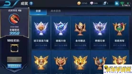 王者荣耀怎么刷钻石 王者荣耀怎么刷钻石