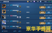 王者荣耀怎么搜附近的人 王者荣耀怎么搜附近的人