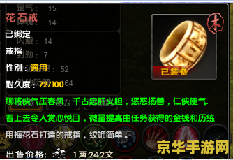 九阴真经好感度 九阴真经好感度系统深度解析