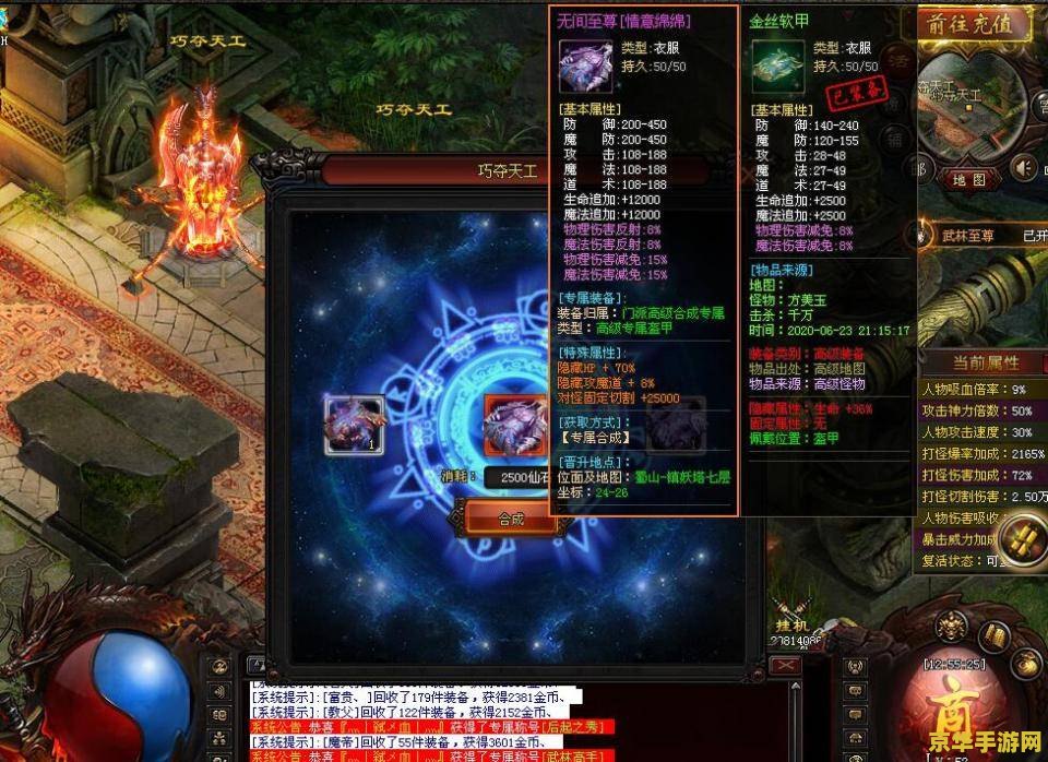 九阴真经好感度 九阴真经好感度系统深度解析