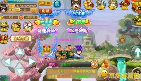 冒险岛单机版 冒险岛单机版：经典重现，探索无限乐趣