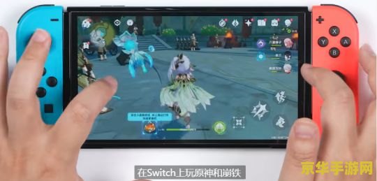任天堂能玩原神吗 任天堂能玩原神吗
