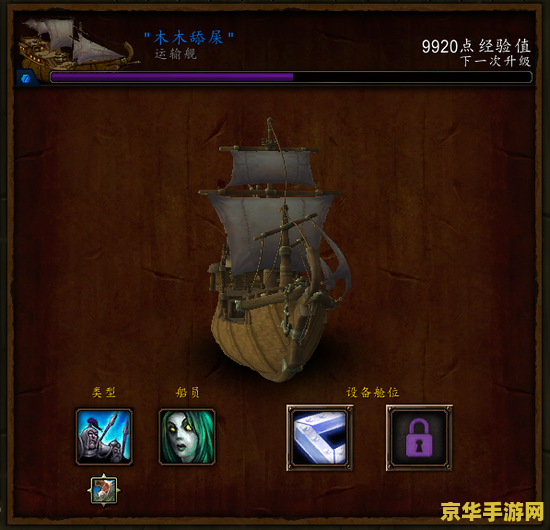 上锁的箱子任务怎么做 上锁的箱子任务攻略