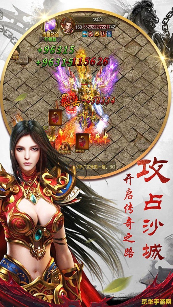 战争之王英雄联盟 战争之王：英雄联盟的烽火纪元