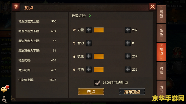 战争之王英雄联盟 战争之王：英雄联盟的烽火纪元