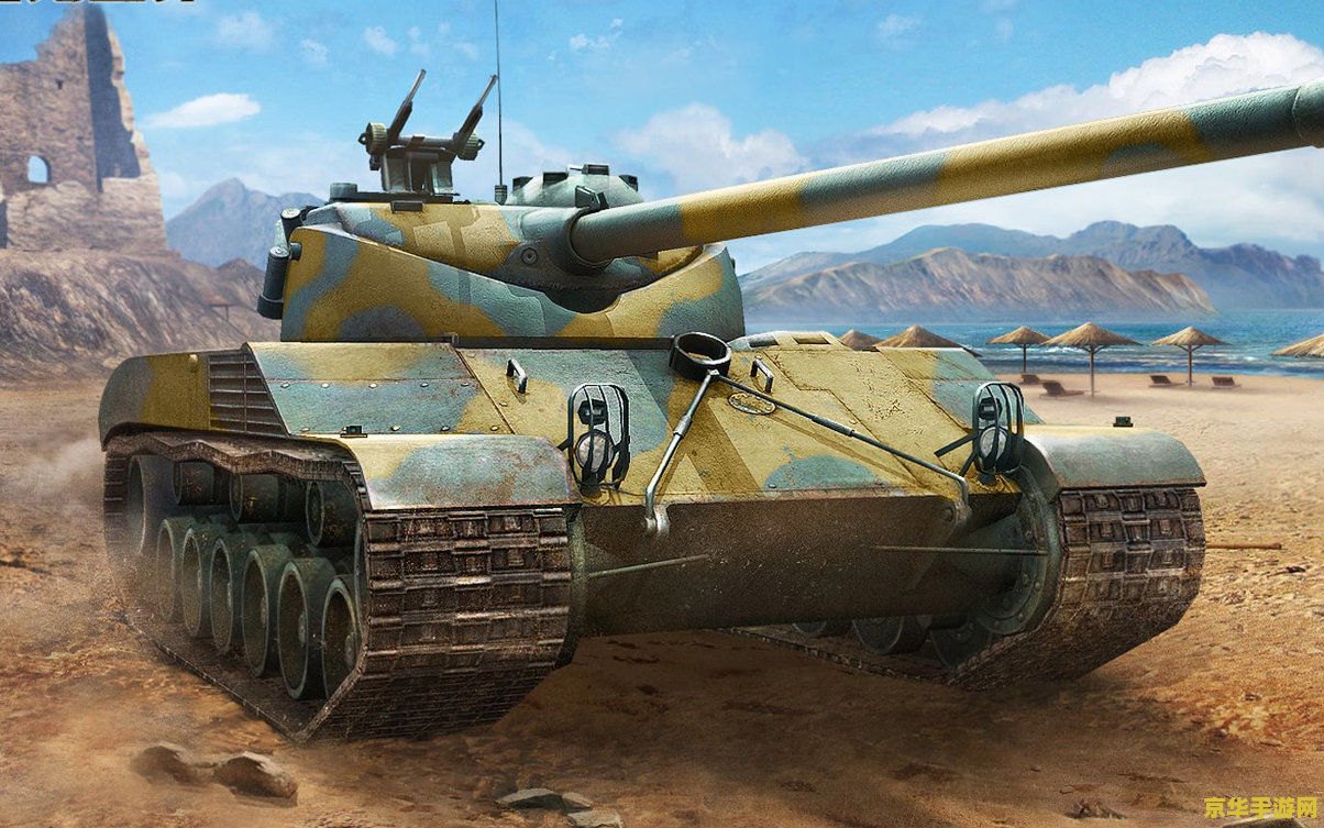 坦克世界8.1 坦克世界8.1版本深度解析
