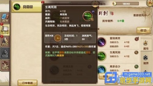 九阴真经唐门2内属性 &lt;h1&gt;九阴真经唐门2内属性分析&lt;/h1&gt;