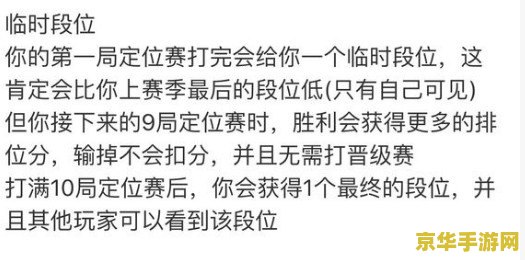 英雄联盟单双排段位规则 英雄联盟单双排段位规则