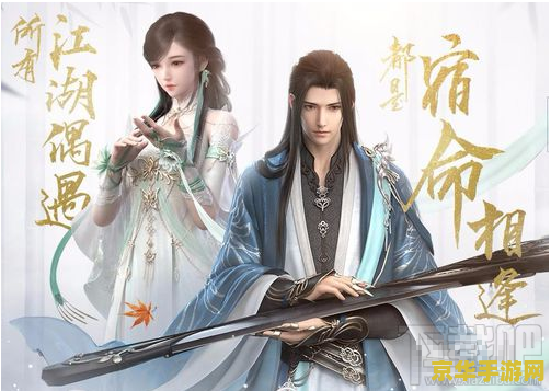 逆水寒有钱就能为所欲为 逆水寒：金钱与游戏平衡的探讨