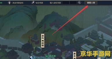 逆水寒有钱就能为所欲为 逆水寒：金钱与游戏平衡的探讨