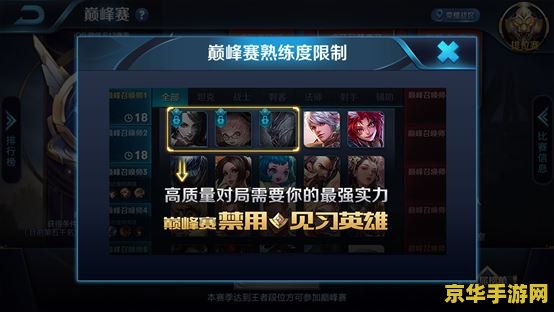 王者荣耀怎么添加人机 王者荣耀怎么添加人机