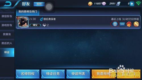 王者荣耀怎么退出 王者荣耀怎么退出