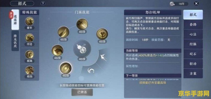 天涯明月刀手游礼包 &lt;h1&gt;天涯明月刀手游礼包全解析&lt;/h1&gt;