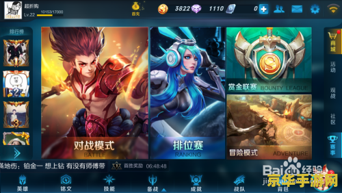 王者荣耀怎么玩才不卡 王者荣耀怎么玩才不卡