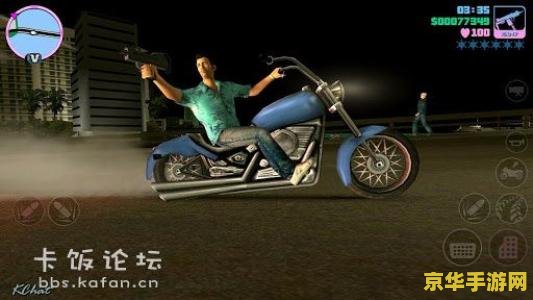 侠盗飞车5罪恶都市 <h3>侠盗飞车5：罪恶都市深度解析</h3>