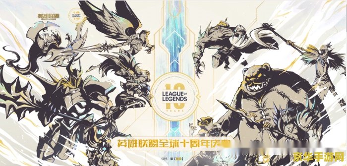 英雄联盟凛冬之爪 英雄联盟凛冬之爪深度解析