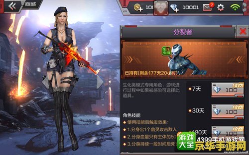 穿越火线 兰 穿越火线：兰的角色魅力与游戏深度解析