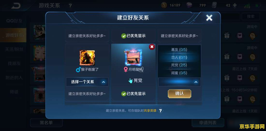 王者荣耀怎么显示掉血 王者荣耀如何显示掉血数字