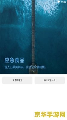 如何原神抽卡分析 原神抽卡分析指南