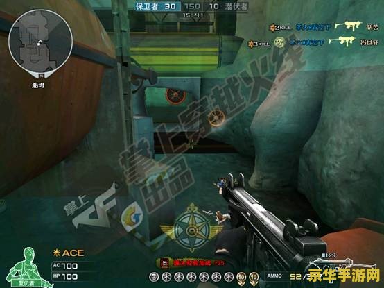 cf无视烟雾 CF无视烟雾：游戏策略与技巧深度解析