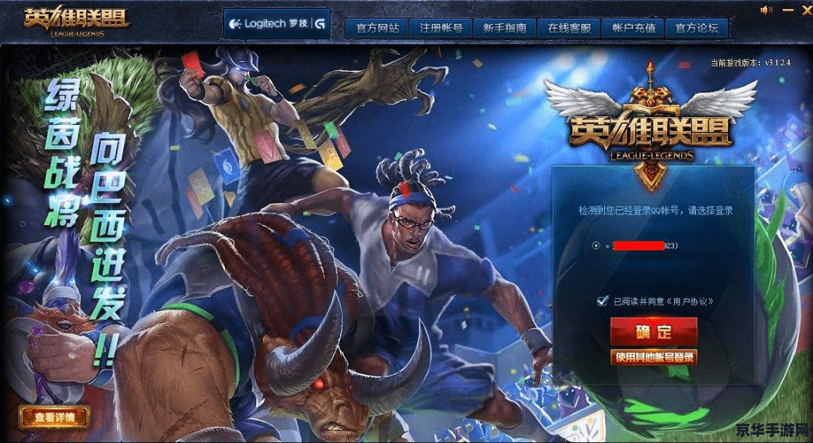 英雄联盟龙龟皮肤手感排名 <h1>英雄联盟龙龟皮肤手感排名</h1>