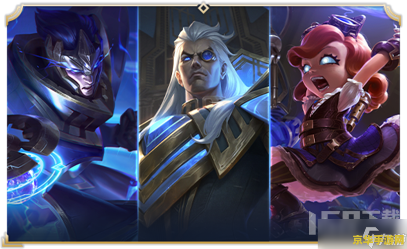 英雄联盟橙色精粹 英雄联盟橙色精粹深度解析