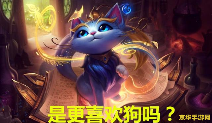 英雄联盟莫甘娜台词 英雄联盟莫甘娜台词解析