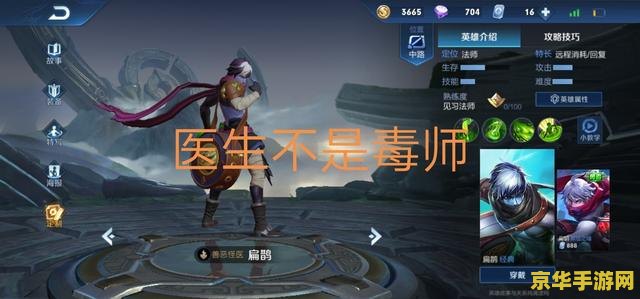 王者荣耀怎么修改发言 王者荣耀怎么修改发言