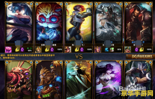 英雄联盟英雄分类 英雄联盟英雄分类