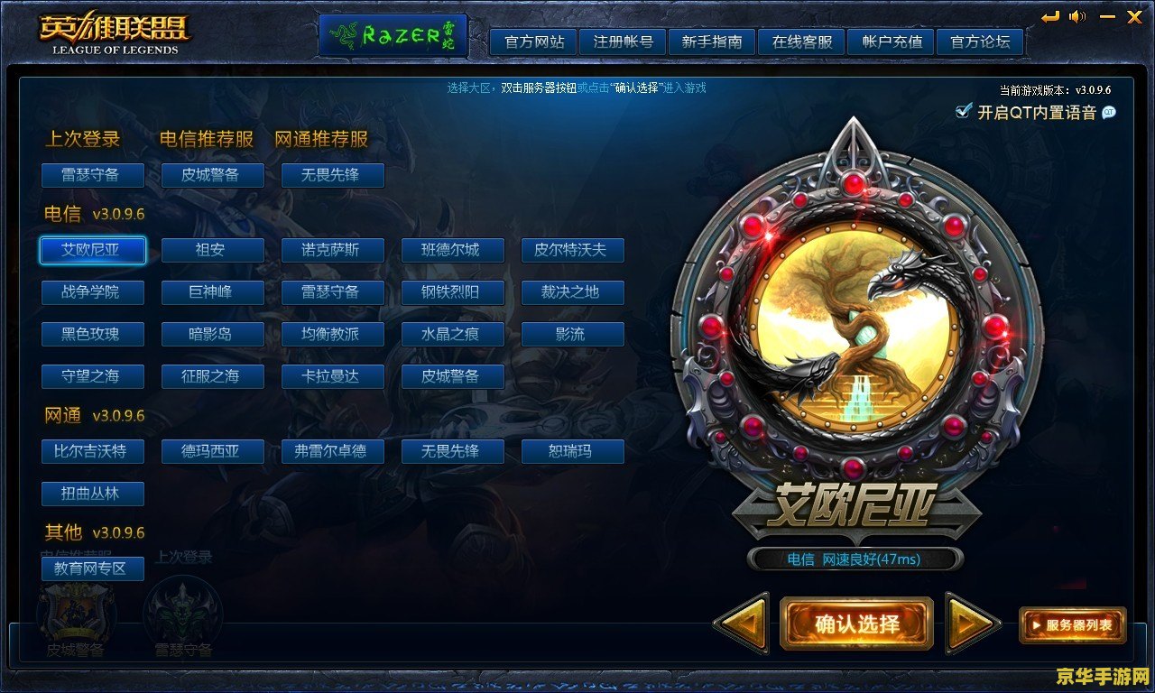 英雄联盟英雄分类 英雄联盟英雄分类