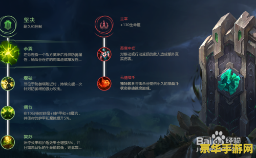 英雄联盟新符文系统介绍 英雄联盟新符文系统介绍