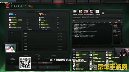 dota海涛 DOTA海涛：深度解析游戏策略与社区文化