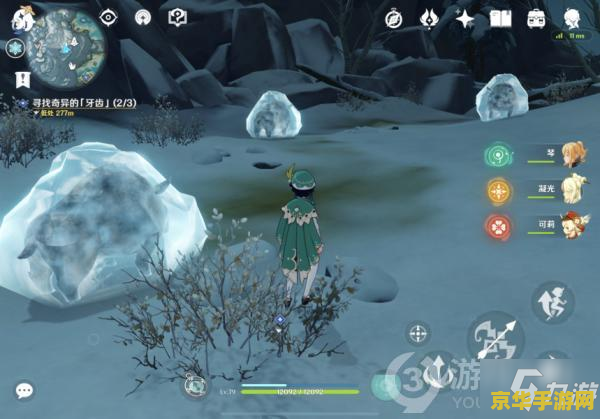 原神雪山上发光的石碑 原神雪山上发光的石碑：探索与解谜的奇妙之旅