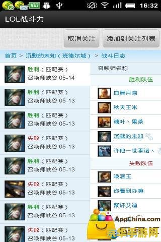 英雄联盟战力榜怎么看 英雄联盟战力榜怎么看