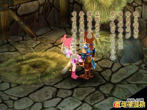 仙剑奇侠传三 攻略 仙剑奇侠传三全面攻略