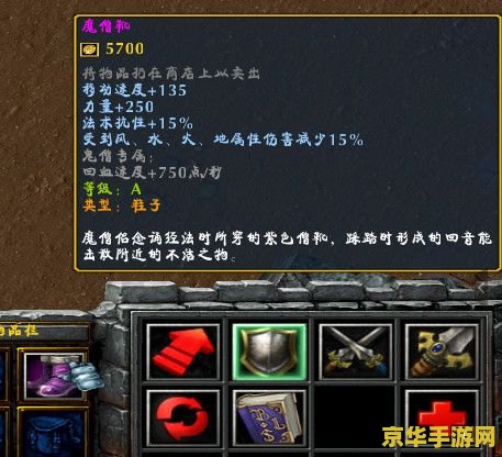 dnf史诗套装 &lt;h3&gt;DNF史诗套装深度解析&lt;/h3&gt;