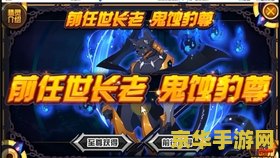 赛尔号伪装堡垒密码 <h1>赛尔号伪装堡垒密码解析</h1>