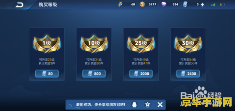 王者荣耀怎么邀请好友一起玩 王者荣耀怎么邀请好友一起玩