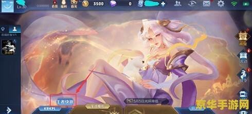 王者荣耀怎么邀请好友一起玩 王者荣耀怎么邀请好友一起玩