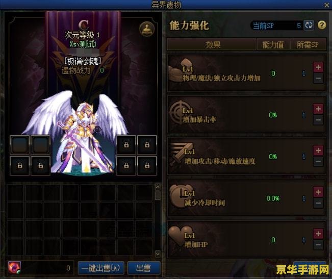 dnf测试服 DNF测试服深度解析：新版本、职业平衡与玩法前瞻