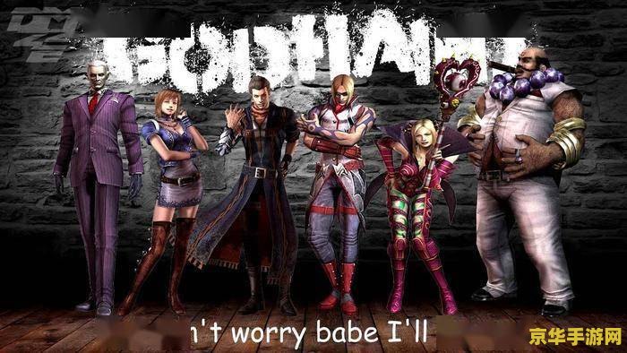 ps2经典 PS2经典游戏回顾