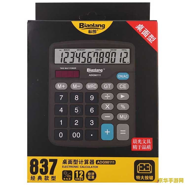 赛尔号个体计算器 <h1>赛尔号个体计算器使用指南</h1>