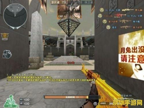 cf绝版武器 CF绝版武器：稀有收藏与战斗荣耀的象征