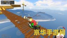 qq飞车自动接力 &lt;h1&gt;QQ飞车自动接力模式深度解析&lt;/h1&gt;