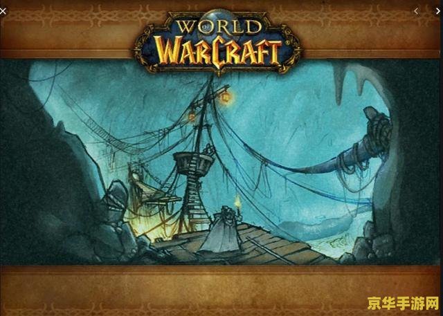 wow副本 魔兽世界经典副本探索