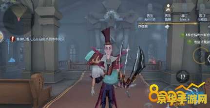 第五人格玫瑰手杖 第五人格玫瑰手杖解析